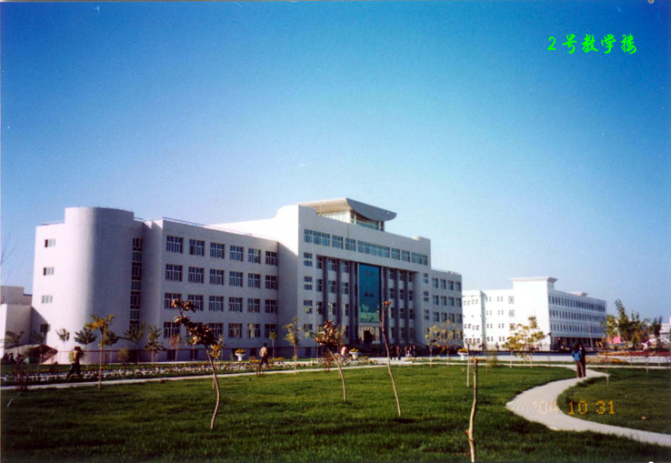 塔里木大学