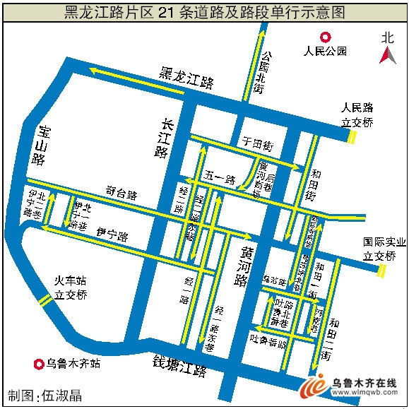 乌鲁木齐单行道-黑龙江路