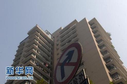 11��7������ĺ�����������һ����ҵסլ¥�̡��»������ ������ ��