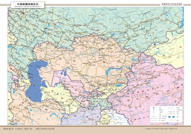 中国新疆战略区位-新疆周边国家图