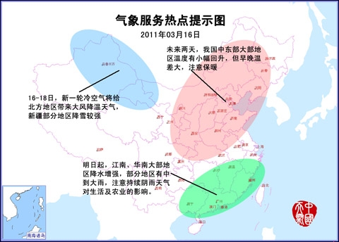 03��16�գ�������񹫱�