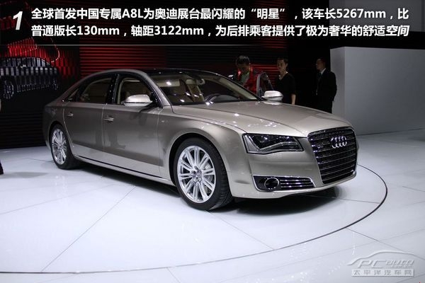 PCautoͼ��µ�A8