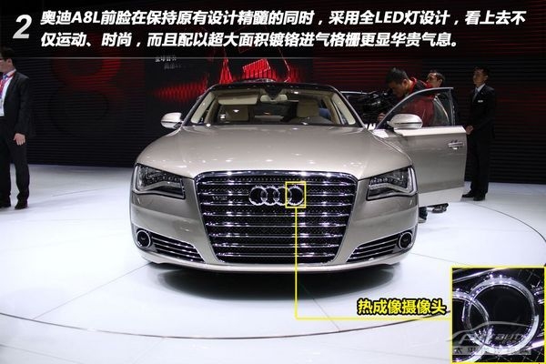 PCautoͼ��µ�A8