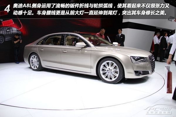 PCautoͼ��µ�A8