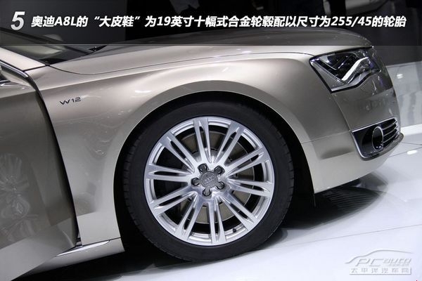 PCautoͼ��µ�A8