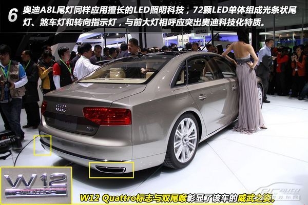 PCautoͼ��µ�A8