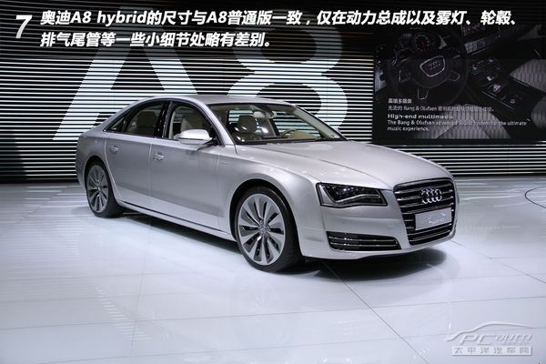 PCautoͼ��µ�A8