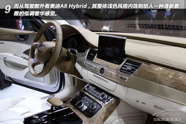 PCautoͼ��µ�A8