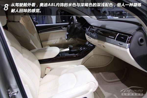 PCautoͼ��µ�A8