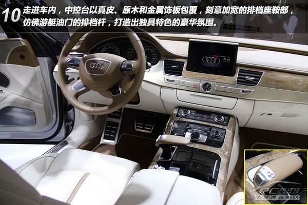 PCautoͼ��µ�A8