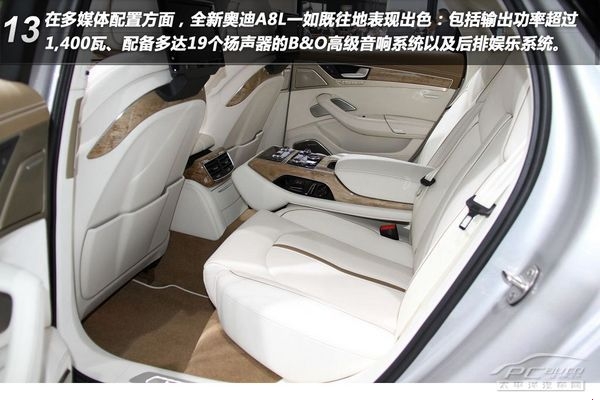 PCautoͼ��µ�A8