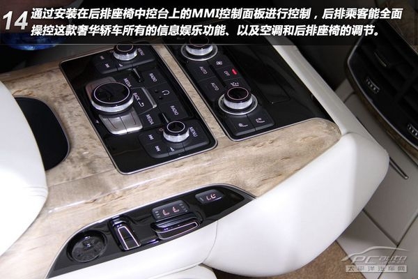 PCautoͼ��µ�A8