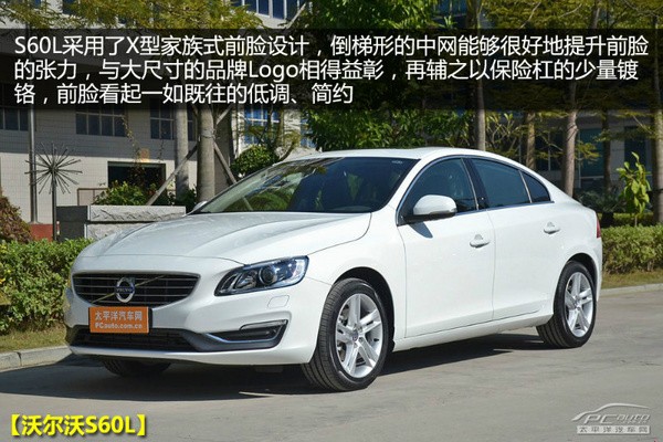 �ֶ���S60L�ԱȰµ�A4L