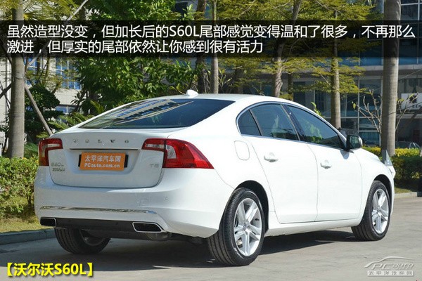 �ֶ���S60L�ԱȰµ�A4L