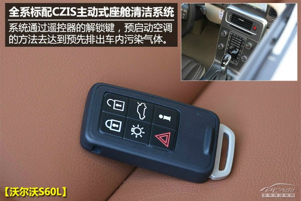 �ֶ���S60L�ԱȰµ�A4L