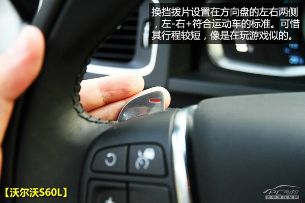 �ֶ���S60L�ԱȰµ�A4L