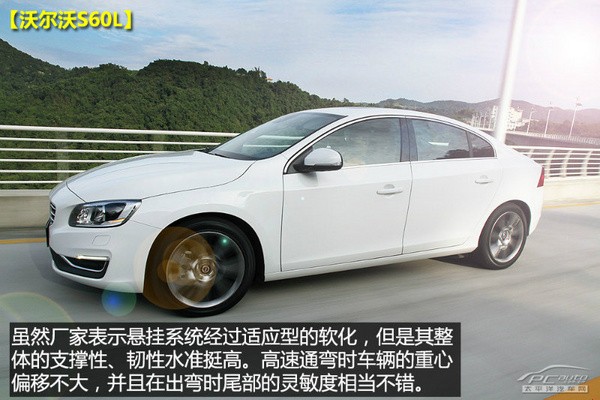 �ֶ���S60L�ԱȰµ�A4L