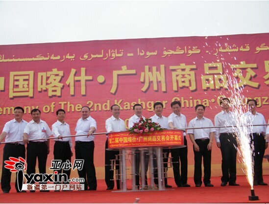 ���ڶ����й���ʲ•������Ʒ���׻ᡱ��Ļ