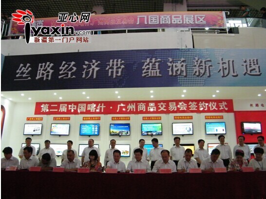 ���ڶ����й���ʲ•������Ʒ���׻ᡱ��Ļ