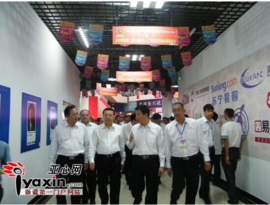 ���ڶ����й���ʲ•������Ʒ���׻ᡱ��Ļ