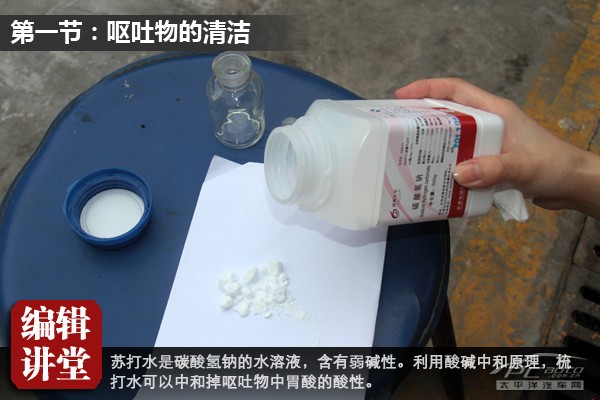 ����ѧ��;���;����;�������;Ż����;Ѫ��;��ˮ