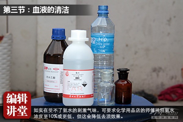 ����ѧ��;���;����;�������;Ż����;Ѫ��;��ˮ