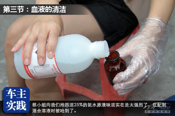 ����ѧ��;���;����;�������;Ż����;Ѫ��;��ˮ