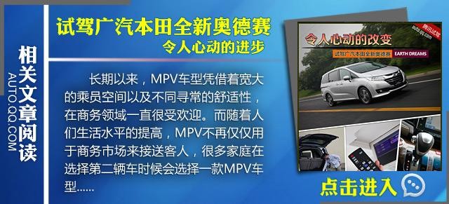 �Ŀ��Ʒ��ȫ��MPV�����Ƽ� �����˼�