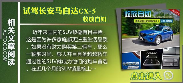 �Ŀ��Ʒ�ʺ���SUV�����Ƽ� ����ȫ����