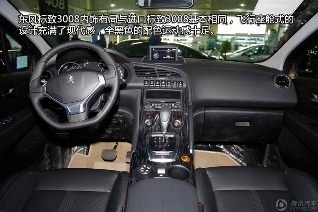 �Ŀ����ų���SUV�����Ƽ� չ�ָ��Բ�ͬ���