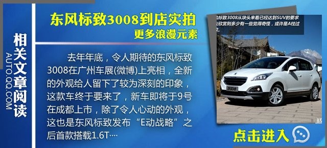 �Ŀ����ų���SUV�����Ƽ� չ�ָ��Բ�ͬ���