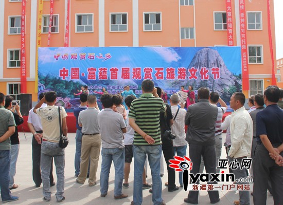 �½��������׽����ʯ�����Ļ��ڿ�Ļ