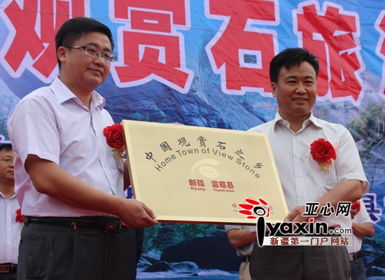 �½��������׽����ʯ�����Ļ��ڿ�Ļ