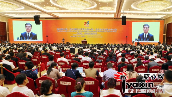   ���ź�������˿��֮·���ô�    ���Ľ��й�-��ŷ�����ῪĻ �й�����ŷ���÷�չ������̳��Ļ         ���󷢱���ּ�ݽ� �Ŵ����´�