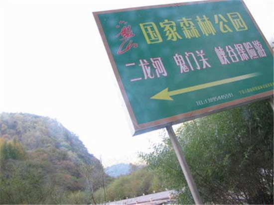 ����������Ե��ȫ�й���ֲ���ʮ�����ν���