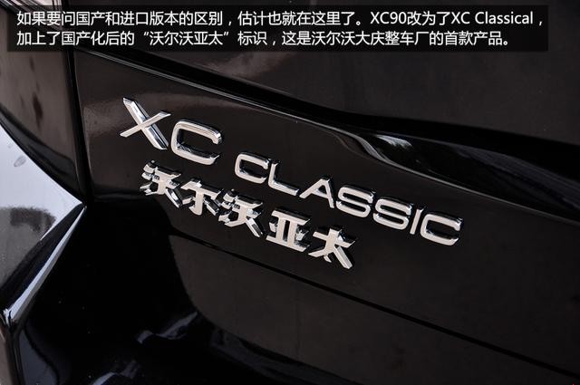 �ֶ�����̫XC Classicʵ�� ��������