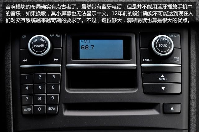 �ֶ�����̫XC Classicʵ�� ��������