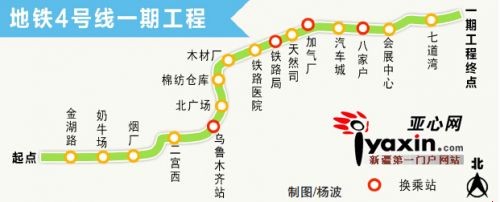 ��Ϣ��ʾ������4����һ�ڹ�����·ȫ��19.7�����Ϊ�����ߣ��ƻ����賵վ16����ƽ��վ���1.25������վ���1.95�����Сվ���806�ס��賵����(��ţ��������)��ͣ����(�ߵ���ͣ����)��һ�����������վ�������ֱ�λ�ڸ���վ(��³ľ��վ����2���ߺϽ�)�����Ͱ˼һ�վ(��7���ߺϽ�)������ȫ������һ���������ġ�