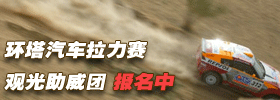 �½��⳵��³ľ���⳵�绰