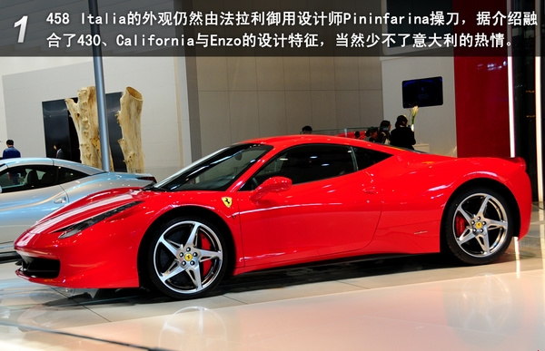 458 458
