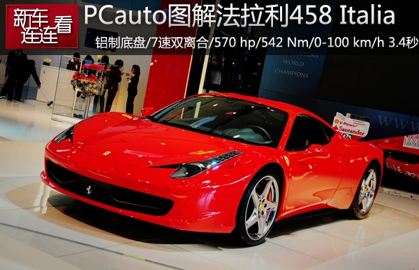 458 458