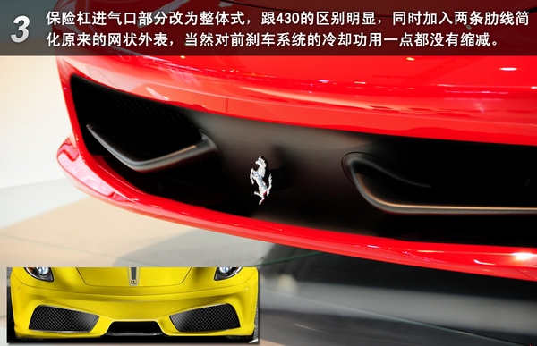 458 458