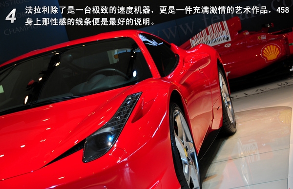 458 458