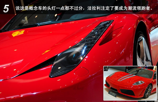 458 458