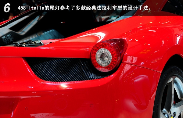 458 458