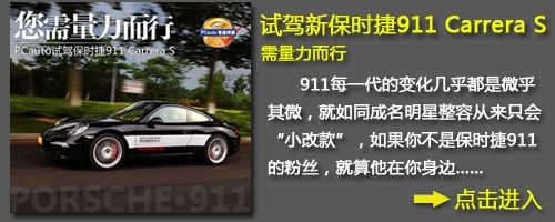 911 911