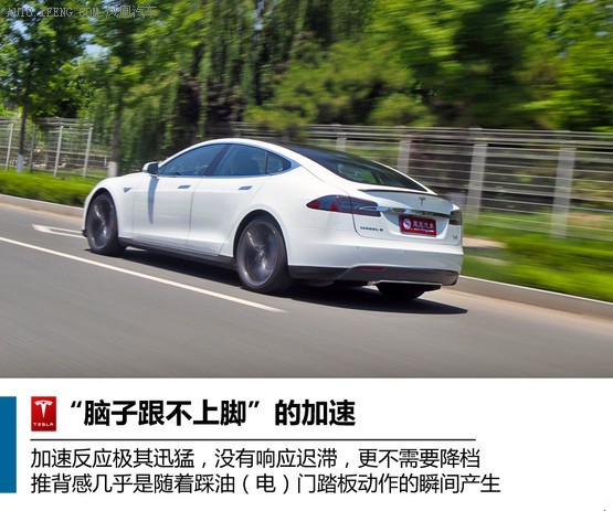 测试特斯拉Model S P85 未来有多远