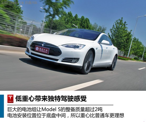 测试特斯拉Model S P85 未来有多远