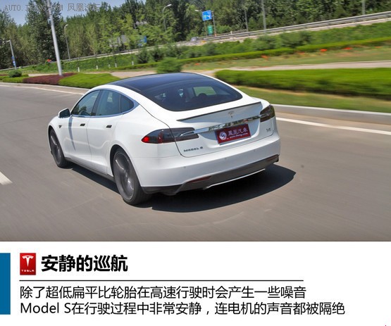 测试特斯拉Model S P85 未来有多远