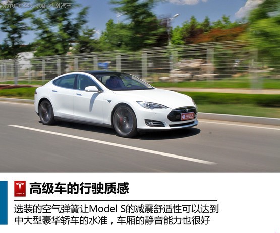 测试特斯拉Model S P85 未来有多远